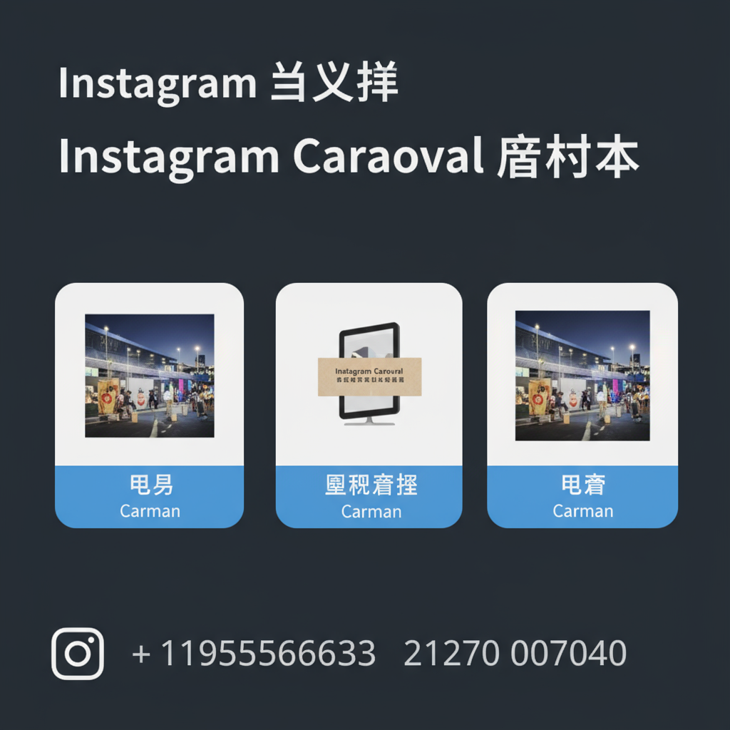 Fix Instagram Account Not Allowing Carousel Video Posts