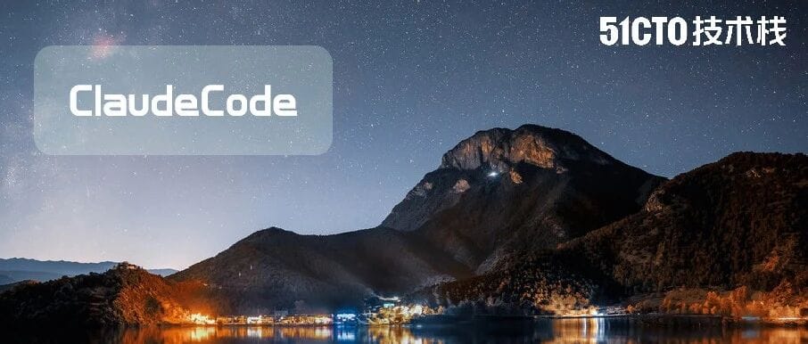 How Was CC Built? ClaudeCode Founding Engineer Reveals: 90% of Code Written by Claude, “Agent for Agents” Built in 3 Days, Developers Still in Demand