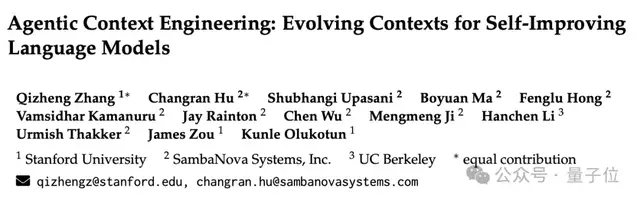 Stanford’s New Paper: Fine-Tuning is Dead, Long Live Autonomous In-Context Learning