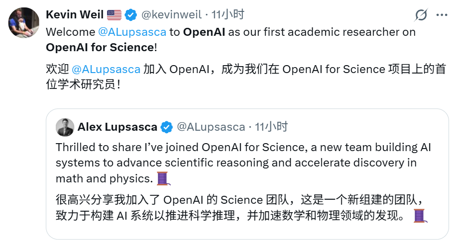 Black Hole Physicist Joins OpenAI, GPT-5 Pro Recreates Days of Human Derivation in 30 Minutes