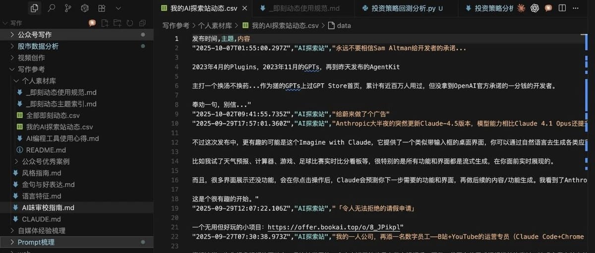 Alibaba Cloud’s Secret Team Revealed: The New Blue Army of the AI Era