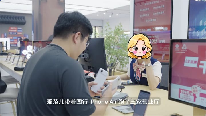 China-Version iPhone Air First Test: We Tried Every Carrier and Found All the eSIM Pitfalls