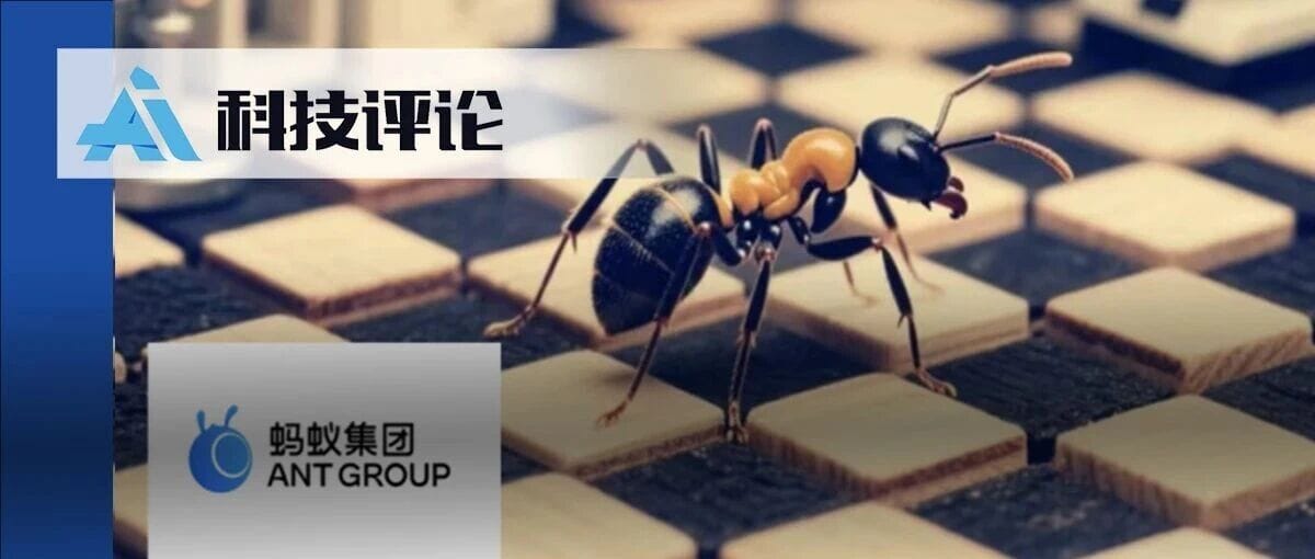 Ant AI Launches Two Trillion-Parameter Models in Quick Succession