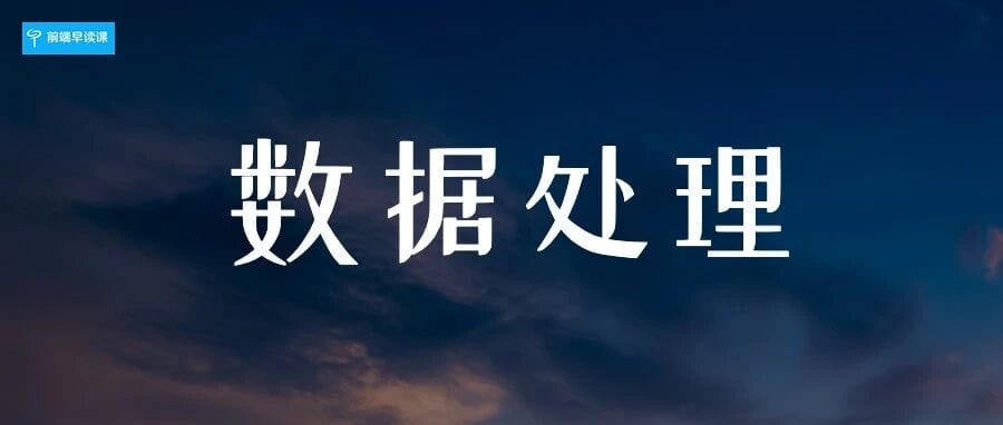 [Morning Read] Breaking Big Data Limits in the Browser