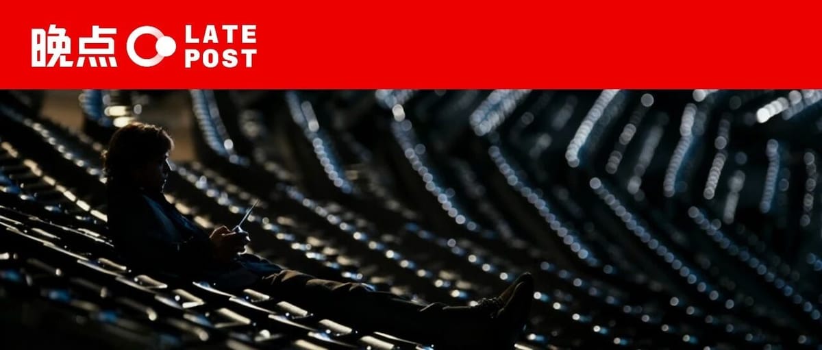 LatePost Exclusive | Taobao Convenience Store to Launch as Taobao Flash Sale Begins Brand Upgrade