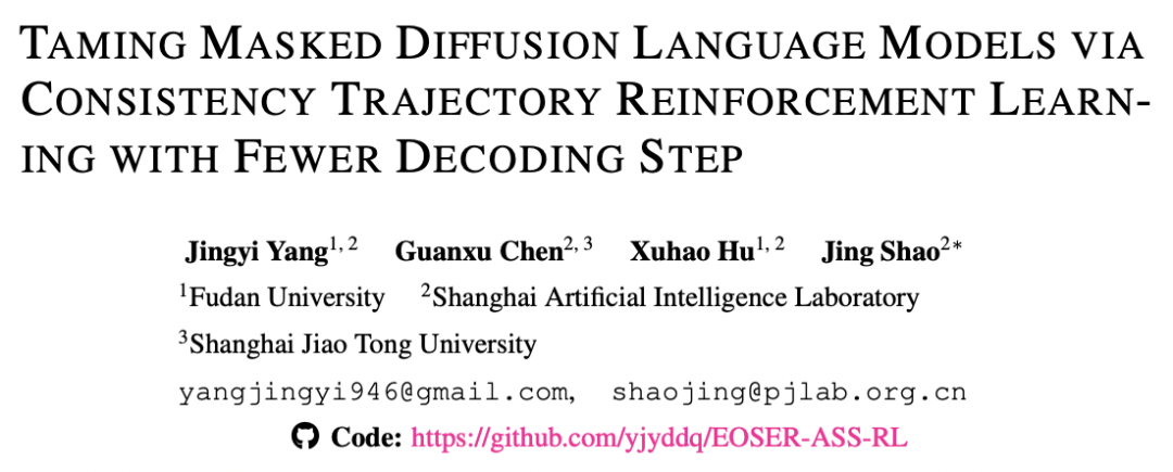 Taming Masked Diffusion Language Models with More Consistent Trajectories and Fewer Decoding Steps for Major Gains in Inference Performance and Efficiency