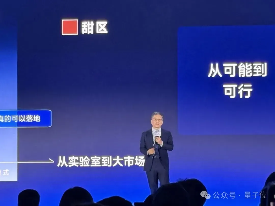 Harry Shum Explains Five Dimensions of AI Evolution: IDEA Unveils “Everything Grabbable” Model, GPU Renderer Breaks Foreign Monopoly