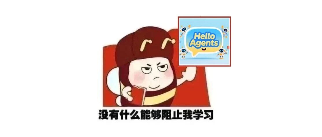 First Hello-Agents Class Begins! November’s Most Diverse Team Learning Program Arrives (Up to 18 Courses)