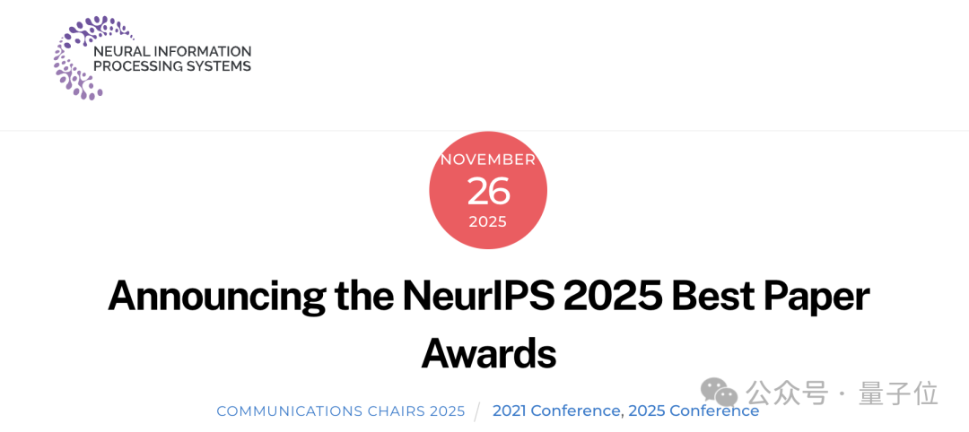 NeurIPS 2025 Results: Alibaba Qwen’s Gated Attention Wins Best Paper, Kaiming He’s Faster R-CNN Receives Test-of-Time Award