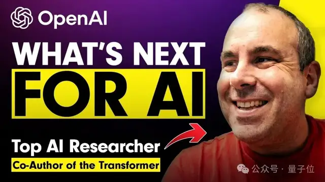 Transformer Author Reveals GPT-5.1 Secrets — OpenAI’s Internal Naming Rules in Disarray