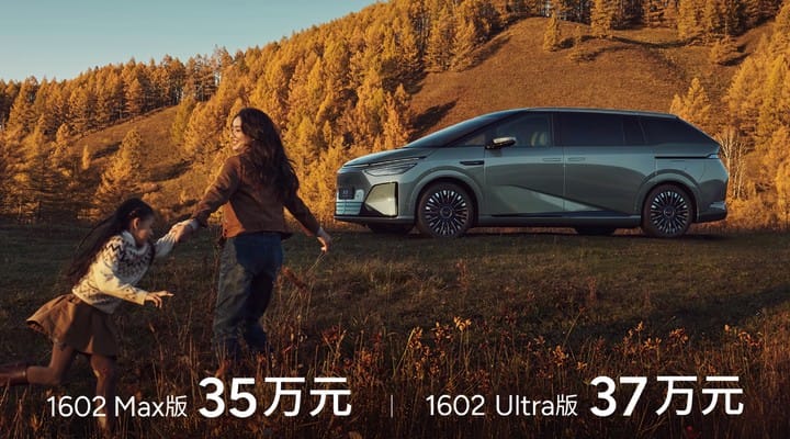 Say Goodbye to Range Anxiety: XPeng X9 Extended-Range Version Presale from ¥350,000, Offering 1,602 km Total Range