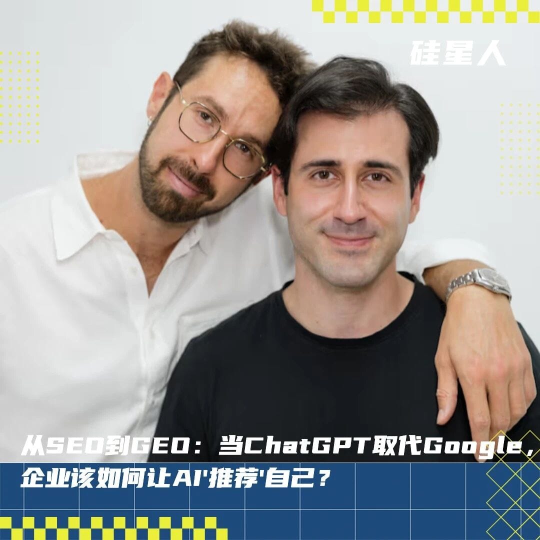 0 Employees, $1M ARR in 4 Months! How This Company Redefined Search with “AI Optimization”