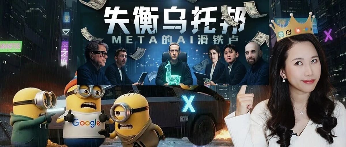 Unbalanced Utopia: How Meta’s Open-Source AI Strategy Met Its Waterloo