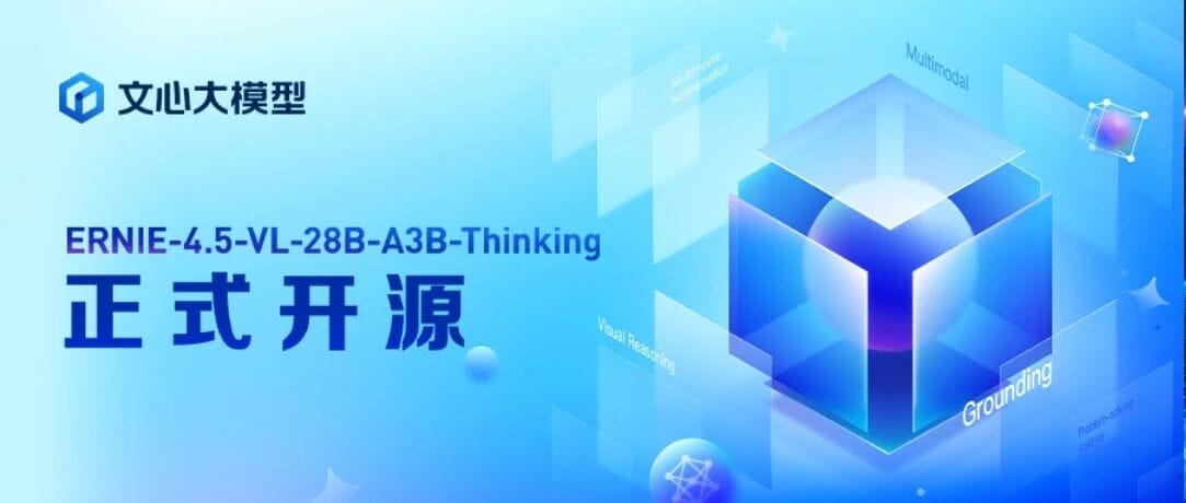 Only 3B Active Parameters, Stronger Multimodal Understanding and Reasoning — Baidu ERNIE-4.5-VL-28B-A3B-Thinking Officially Open-Sourced