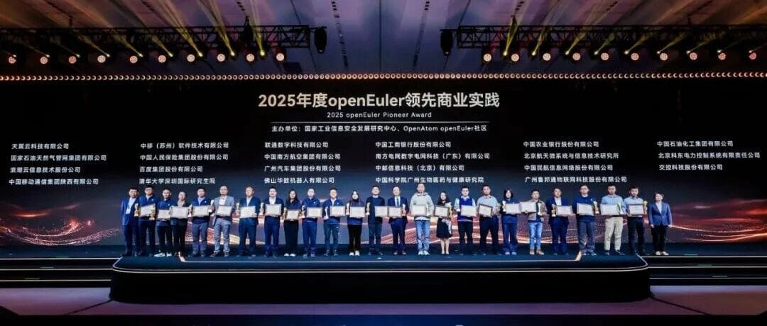 Towards Compute Freedom: openEuler Releases World's First Supernode OS Designed for AI