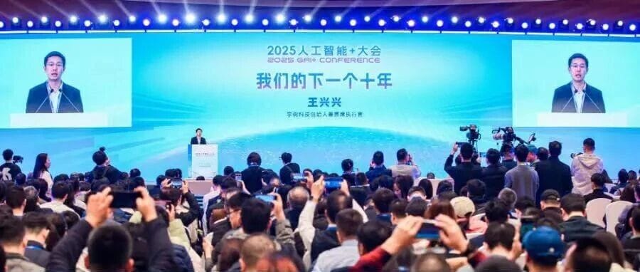 AI’s Next Decade Ignited in Zhongguancun