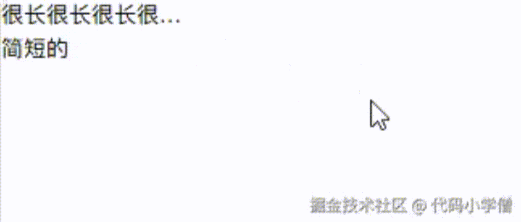 Frontend Tip: Auto-Show Tooltip When Ellipsis Text Is Detected