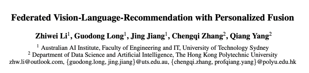 AAAI 2026 Oral | UTS and PolyU Break the “One-Size-Fits-All” Mold: How Federated Recommendation Achieves Personalized Image-Text Fusion