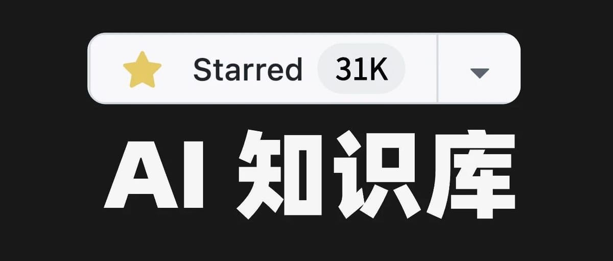 5 Popular Personal AI Knowledge Base GitHub Projects to Bookmark