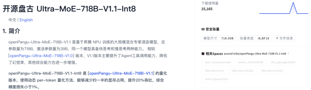 Huawei launches "near-trillion-scale MoE inference" with two killer optimization technologies released as open source
