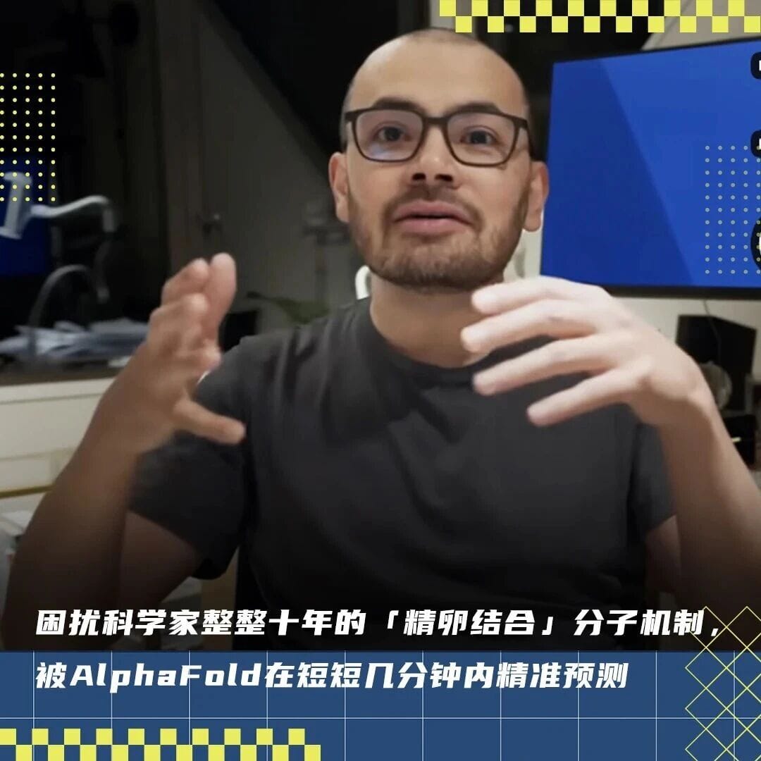 1-Hour Documentary on AlphaFold’s 5-Year Journey by an Oscar-Winning Team