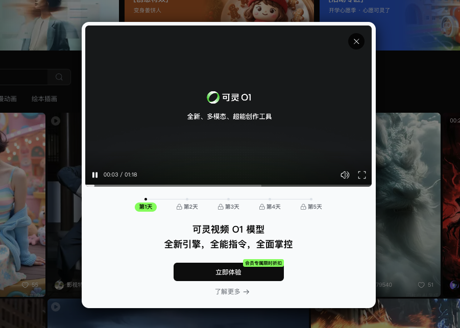 Hands-on with Keling O1: The Banana of AI Video is Here