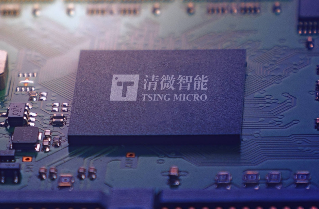 Beijing Industrial State Capital Leads Qingwei Intelligence’s Series C Financing