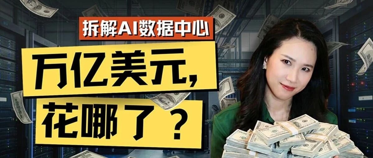 The Most Expensive Battlefield in AI: The Real Data Center Bill