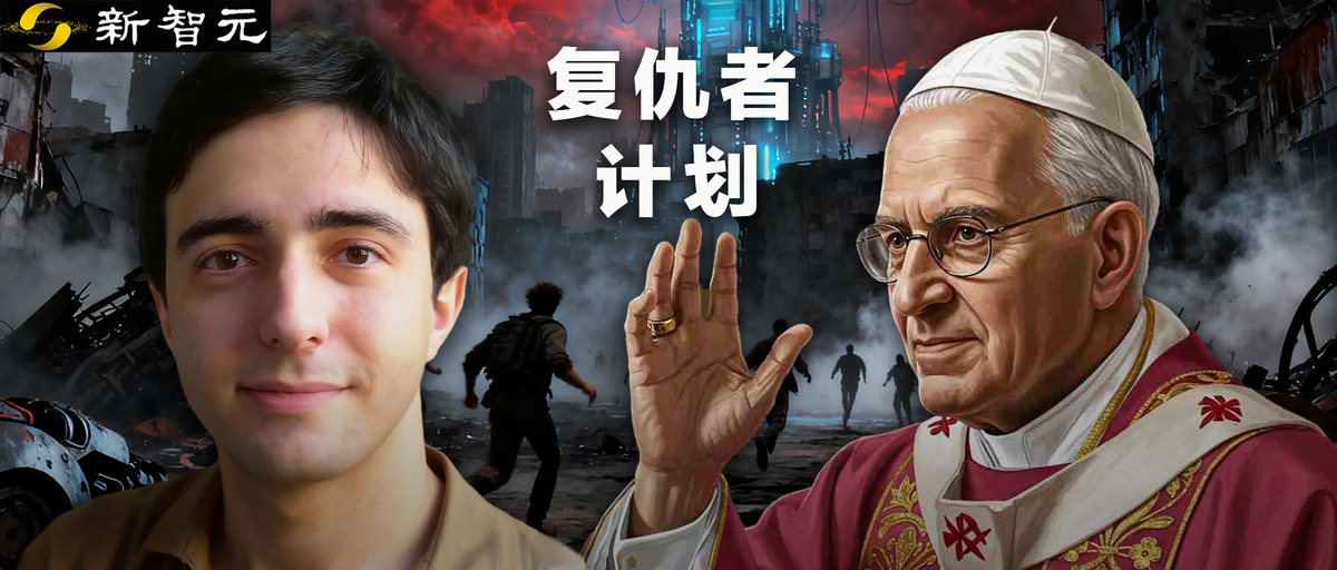 Google AI Researcher Sneaks into Vatican to Warn Pope: AGI Could Bring Doom