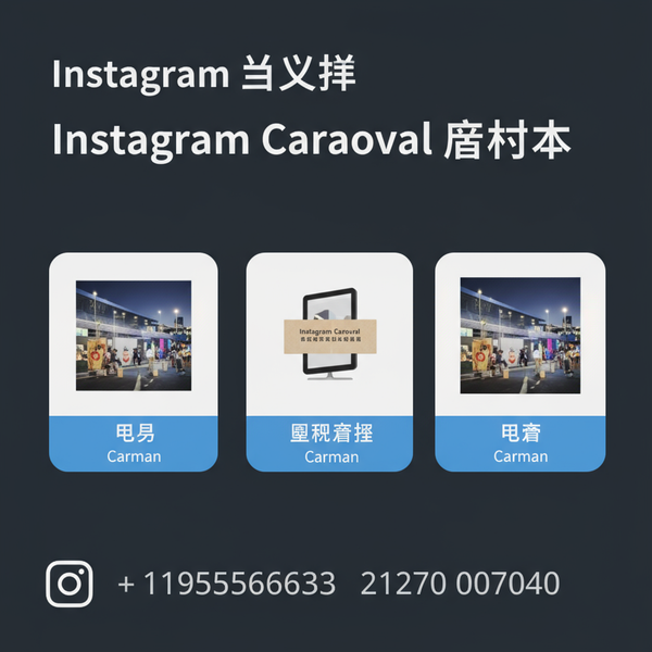 Fix Instagram Account Not Allowing Carousel Video Posts