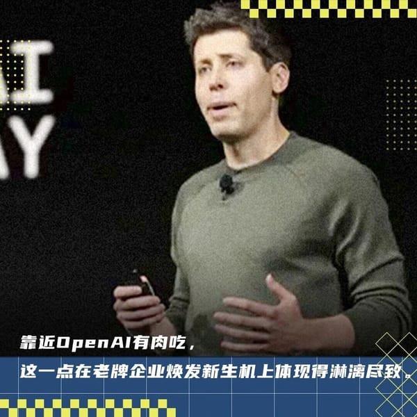 The “O Chain” Has Formed, and Nvidia Is Just One Link