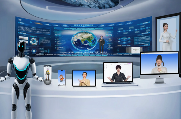 The World’s First Embodied AI Open Platform Is Here — Giving Large Models a “Body” for Natural, Human-Like Interaction