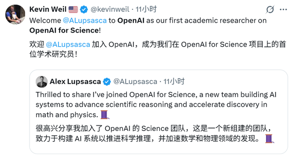 Black Hole Physicist Joins OpenAI, GPT-5 Pro Recreates Days of Human Derivation in 30 Minutes