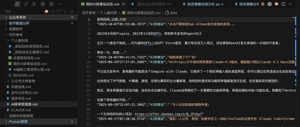 Alibaba Cloud’s Secret Team Revealed: The New Blue Army of the AI Era
