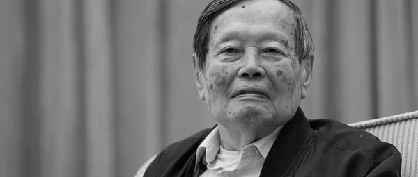 Renowned Physicist Yang Zhenning Passes Away at 103