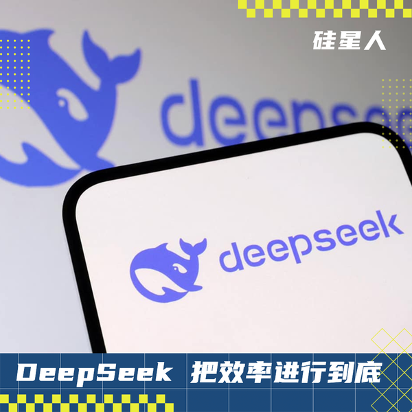 DeepSeek’s New Model Uses OCR to Tackle Ultra-Long Text: Can the World Be Compressed More Efficiently?