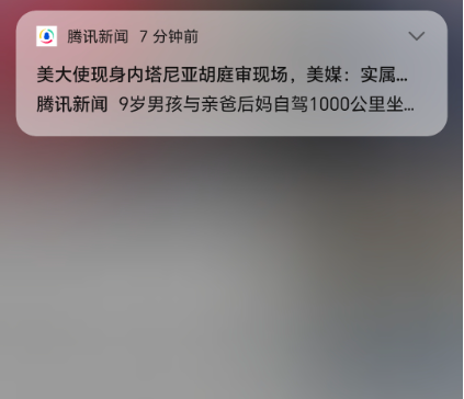 Tencent News PUSH Architecture Upgrade Journey