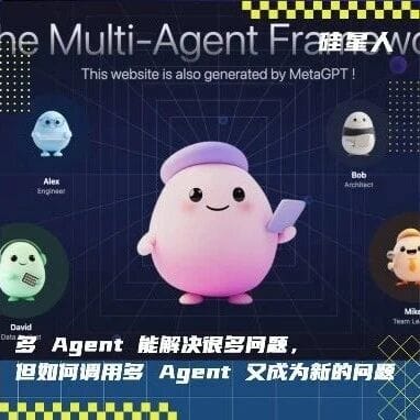 Hands-on Test of MGX: Can a Team of Agents Coding Together Bring Us Closer to AGI than “Model-as-Agent”?