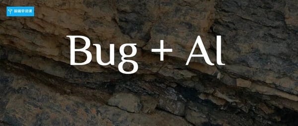 How to Fix Any Bug