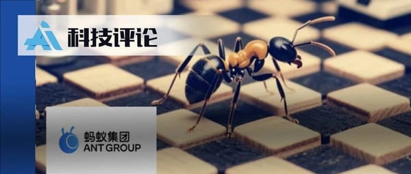 Ant AI Launches Two Trillion-Parameter Models in Quick Succession