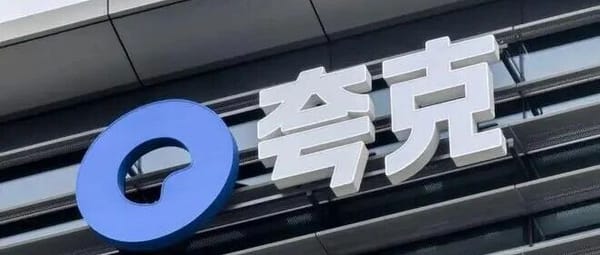 Quark Unveils “C Plan”: Launches Chat Assistant, Won’t Compete with Doubao