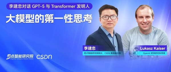 First Principles Thinking in Large Models: Li Jianzhong in Conversation with GPT-5 and Transformer Inventor Lukasz Kaiser