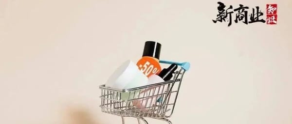 Double 11: Why Consumers Are Getting Harder to Fool