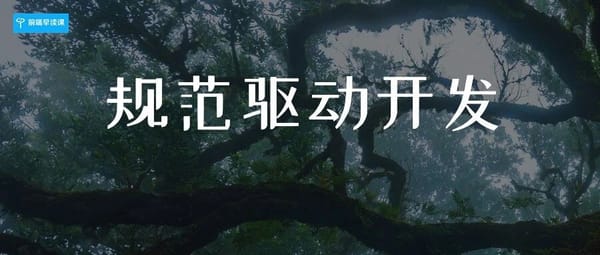 [Issue 3605] Boost Your AI Development Skills with Specification-Driven Development