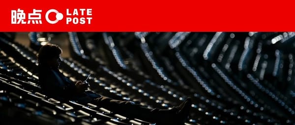 LatePost Exclusive | Taobao Convenience Store to Launch as Taobao Flash Sale Begins Brand Upgrade