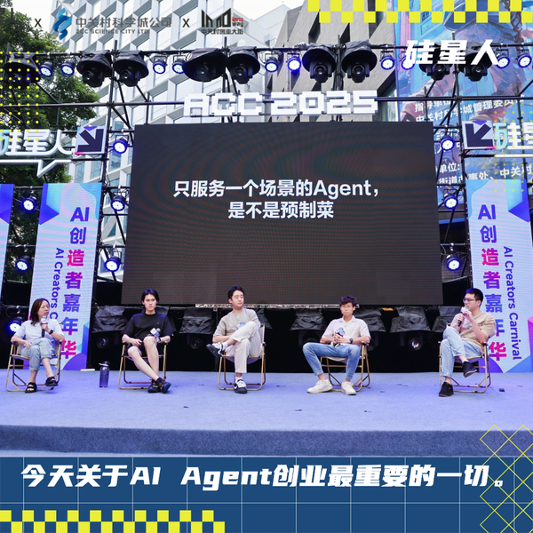 Four Leading Agent Company Founders Debate: Less Talk of "General" Benefits Everyone