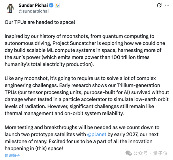 AI Computing Power War Reaches Space: NVIDIA H100 in Orbit, Google TPU Follows, Chinese Players Stay Silent