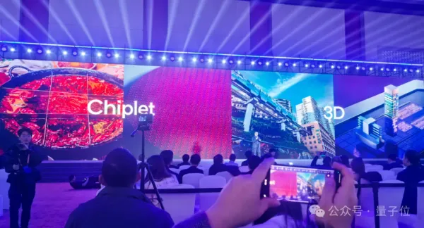Chips Are Like Chongqing, Says Intel