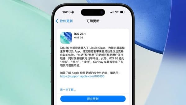 iOS 26’s First Major Update: Adjustable “Glass” Transparency and AI Translation for Chinese