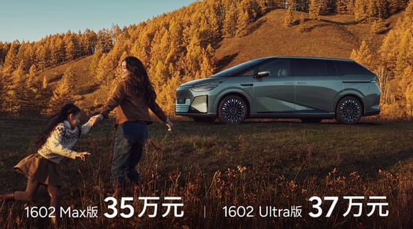 Say Goodbye to Range Anxiety: XPeng X9 Extended-Range Version Presale from ¥350,000, Offering 1,602 km Total Range